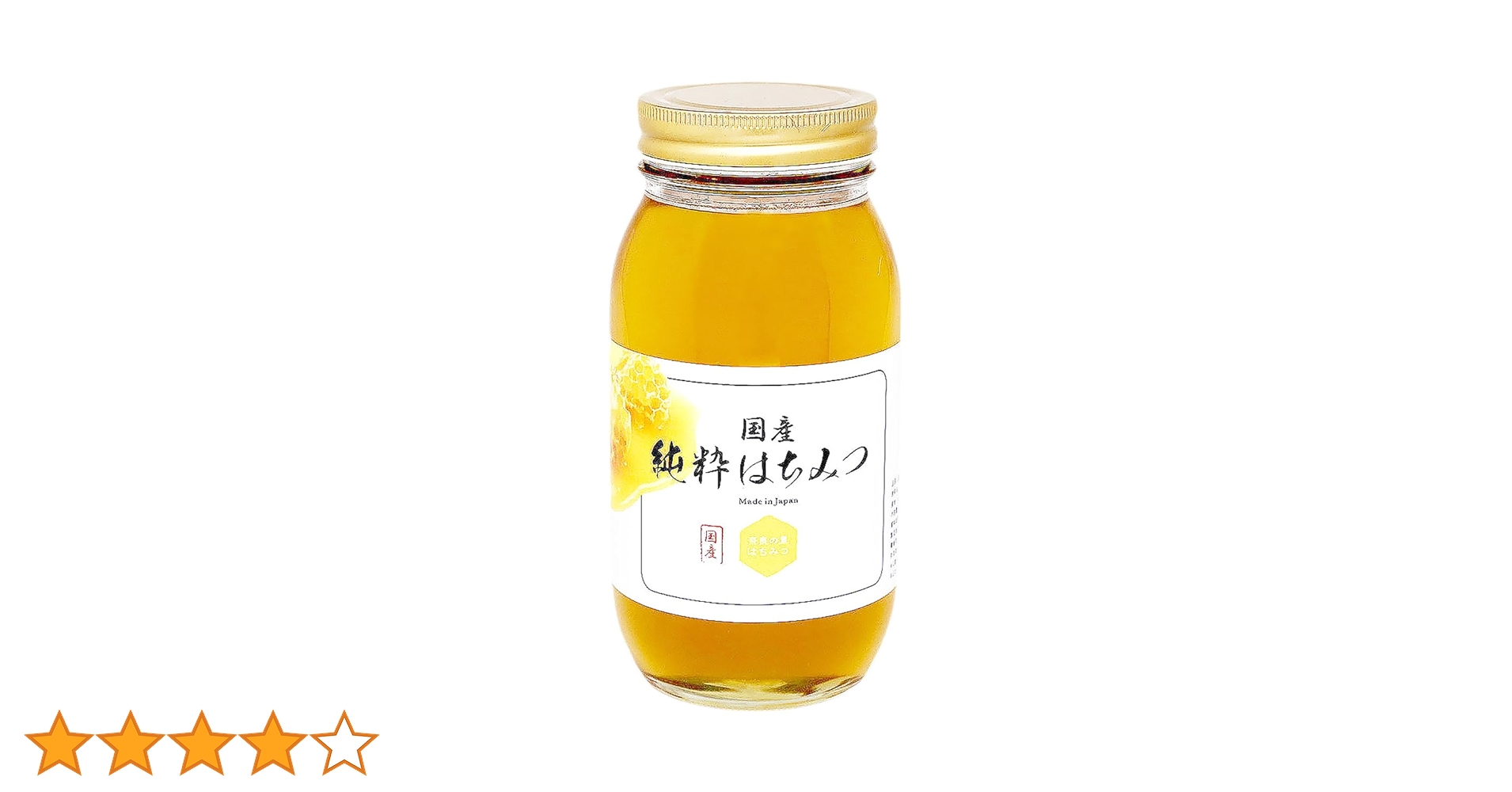 Amazon | 国産純粋はちみつ 1kg 生はちみつ 非加熱 無添加 無